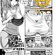 https://dogjoa83.net/data/file/manga/thumb-15825468029702_80x80.jpg