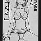https://dogjoa83.net/data/file/manga/thumb-15941460033856_80x80.jpg