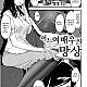 https://dogjoa83.net/data/file/manga/thumb-16000428029707_80x80.jpg