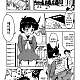 https://dogjoa83.net/data/file/manga/thumb-16057020034173_80x80.jpg