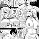 https://dogjoa83.net/data/file/manga/thumb-16059180034714_80x80.jpg
