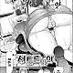 https://dogjoa83.net/data/file/manga/thumb-16060260029276_80x80.jpg