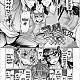 https://dogjoa83.net/data/file/manga/thumb-16061448036403_80x80.jpg