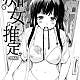 https://dogjoa83.net/data/file/manga/thumb-16159836032762_80x80.jpg