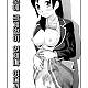 https://dogjoa83.net/data/file/manga/thumb-16440420032334_80x80.jpg