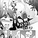 https://dogjoa83.net/data/file/manga/thumb-16441608031357_80x80.jpg