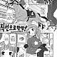 https://dogjoa83.net/data/file/manga/thumb-16441824037753_80x80.jpg