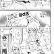 https://dogjoa83.net/data/file/manga/thumb-16513104029692_80x80.jpg