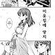 https://dogjoa83.net/data/file/manga/thumb-16564944034551_80x80.jpg