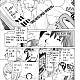 https://dogjoa83.net/data/file/manga/thumb-1664076003102_80x80.jpg