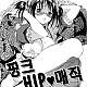 https://dogjoa83.net/data/file/manga/thumb-16642704031635_80x80.jpg