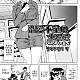 https://dogjoa83.net/data/file/manga/thumb-16645944033855_80x80.jpg