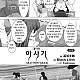 https://dogjoa83.net/data/file/manga/thumb-16658148031984_80x80.jpg