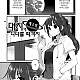 https://dogjoa83.net/data/file/manga/thumb-1666020003901_80x80.jpg