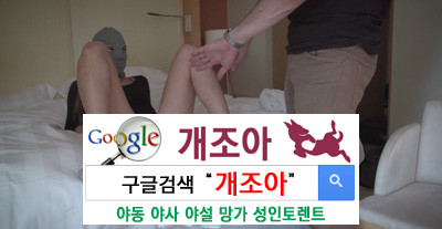세상에서 가장 아름다운 여성성기 이미지 #5