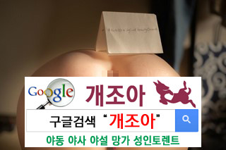 세상에서 가장 아름다운 여성성기 이미지 #10