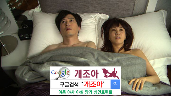 나는 성병으로부터 얼마나 안전할까 이미지 #1