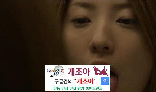 남자들의 페티시 TOP 10 이미지 #6