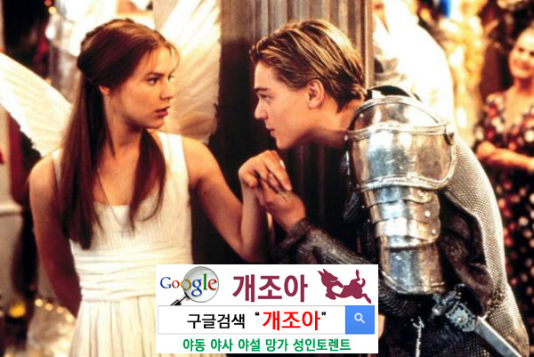애무를 가르쳐주마 - 애무에 기초가 되는 4가지 이미지 #1