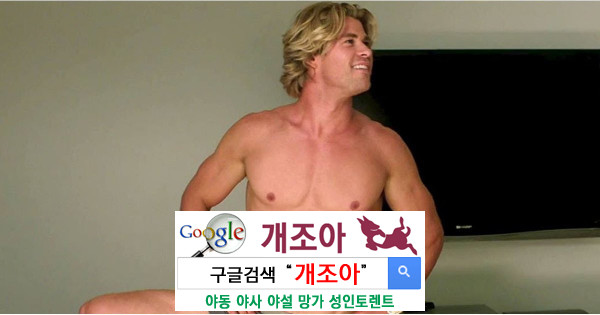 볼수록 빨고 싶어지는 페니스 - 남성 명도 이미지 #1