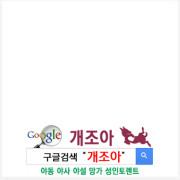 색깔로 보는 당신의 섹스타입 이미지 #7