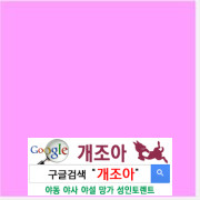색깔로 보는 당신의 섹스타입 이미지 #8