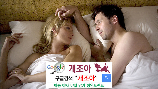 마이 베스트 오브 베스트 섹스 이미지 #1