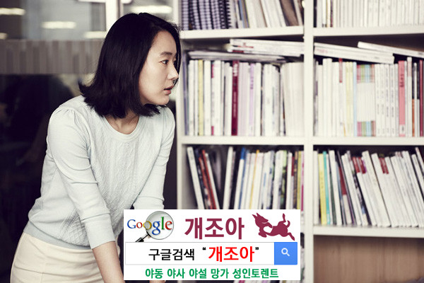 [섹스탐구생활] 늘 궁금한 여자의 성              이미지 #1