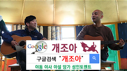 그도 안마시술소에 가 봤을까? 이미지 #1