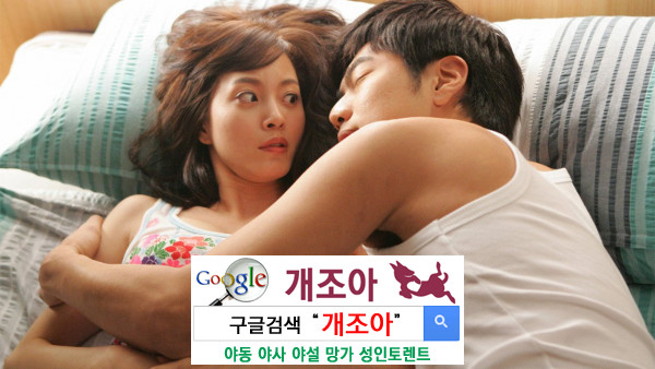 내가 불쌍해서 한번 해 준다 이미지 #1