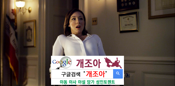 환상적인 나의 오르가즘 증폭기 이미지 #1