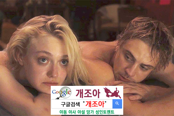 오르가즘의 의미 이미지 #1