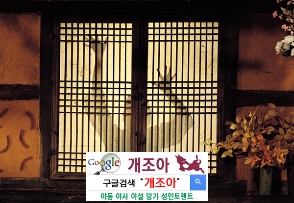 내가 느끼는 오르가즘 - 클리토리스 이미지 #1