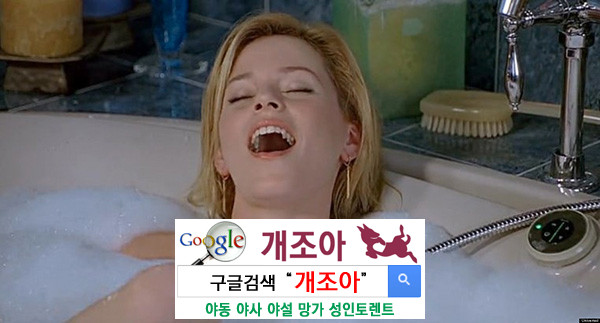 자위할 때 상상하고 싶은 할리우드 스타 TOP 20 이미지 #1