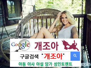 자위할 때 상상하고 싶은 할리우드 스타 TOP 20 이미지 #3