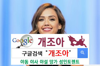 자위할 때 상상하고 싶은 할리우드 스타 TOP 20 이미지 #5