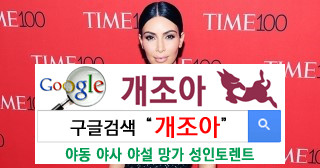 자위할 때 상상하고 싶은 할리우드 스타 TOP 20 이미지 #8