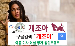 자위할 때 상상하고 싶은 할리우드 스타 TOP 20 이미지 #9