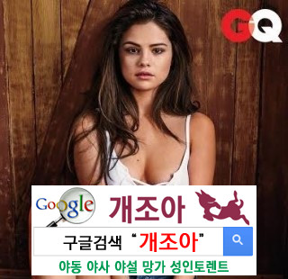 자위할 때 상상하고 싶은 할리우드 스타 TOP 20 이미지 #10