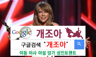 자위할 때 상상하고 싶은 할리우드 스타 TOP 20 이미지 #11