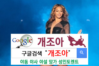 자위할 때 상상하고 싶은 할리우드 스타 TOP 20 이미지 #14