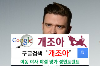자위할 때 상상하고 싶은 할리우드 스타 TOP 20 이미지 #20