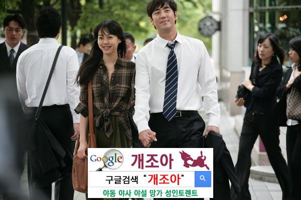 프리섹스와 체제의 부정 이미지 #1