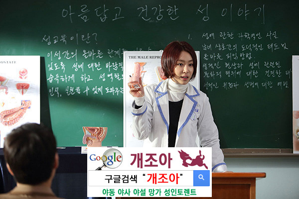 자기의 성욕을 표현할 권리 이미지 #1