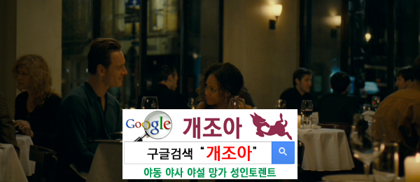 선섹스 후사랑 이미지 #1
