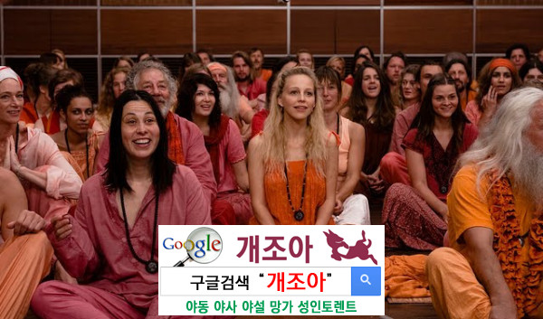 탄트라 섹스를 아는가 - 섹스, 사랑, 우주적 오르가즘 이미지 #1
