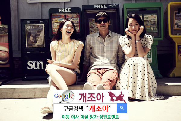남자친구의 섹스판타지는 쓰리섬 이미지 #1