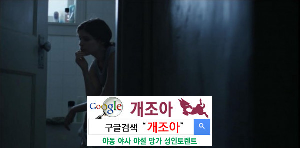 내 몸의 버리는 것에 관한 보고서 이미지 #1