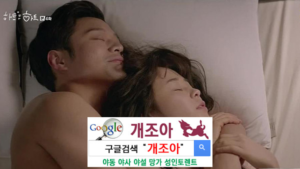 강제 여성사정에 대한 나름의 소견과 팁 이미지 #1