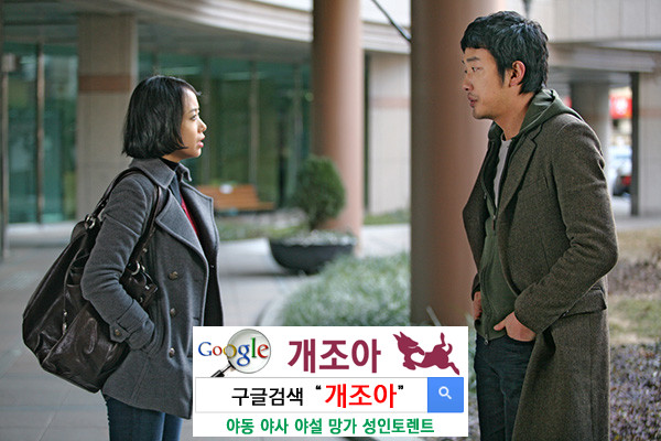 권태, 그 꼴리지 않는 이야기 이미지 #1